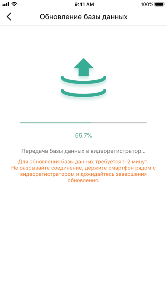#7. INTEGO STAR (iOS) 由: INTEGO CORP.