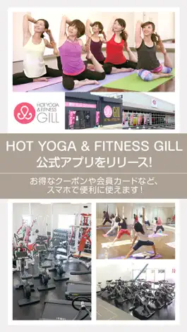 Game screenshot HOT YOGA & FITNESS GILL mod apk