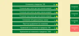 Game screenshot Math Shot Сложение apk