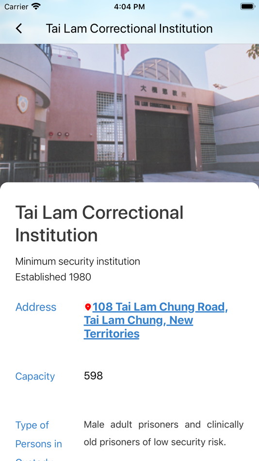 #2. HKCSD Mobile Application (iOS) Ved: Hong Kong Correctional Services Department