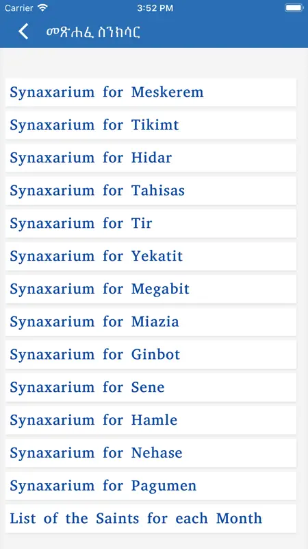 Metsihafe Sinksar screenshot 3 of 7