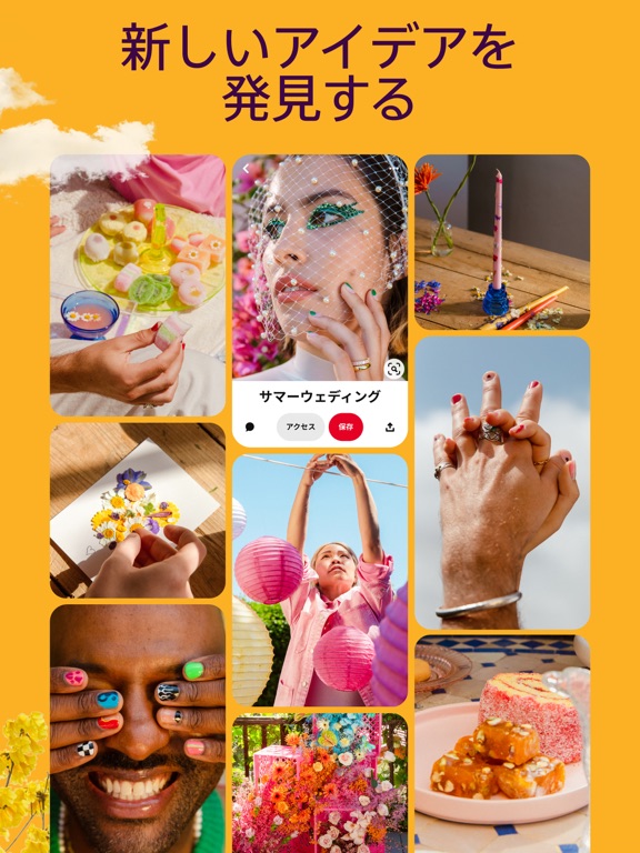 Pinterest – おしゃれな画像や写真を検索のおすすめ画像2