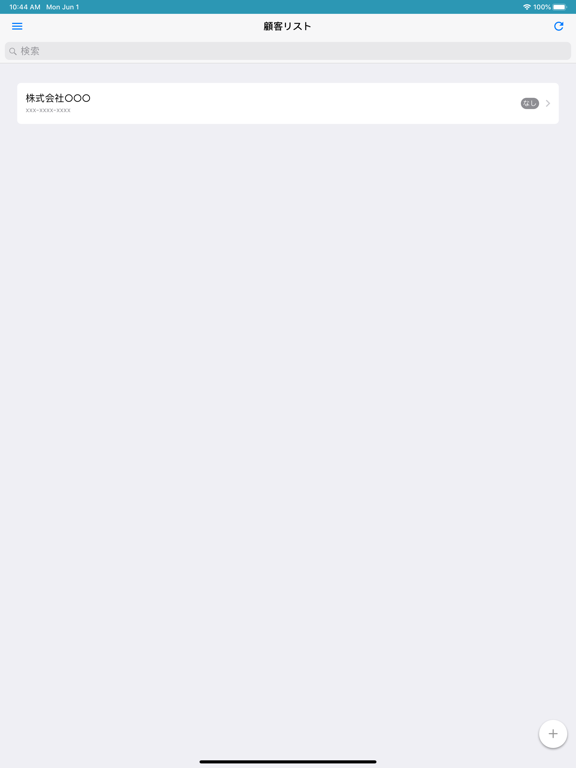 Screenshot #4 pour PigeonCRM