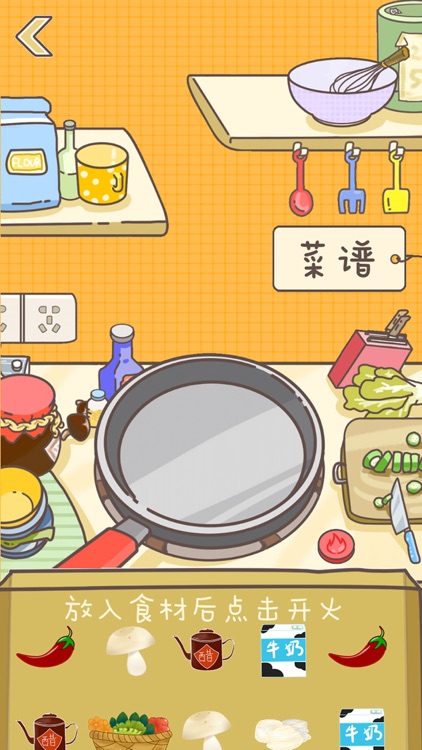 美食家小猪的大冒险-饲养小羊羊猫咪后院