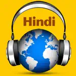 Hindi Radio - Hindi Songs HD App Cancel