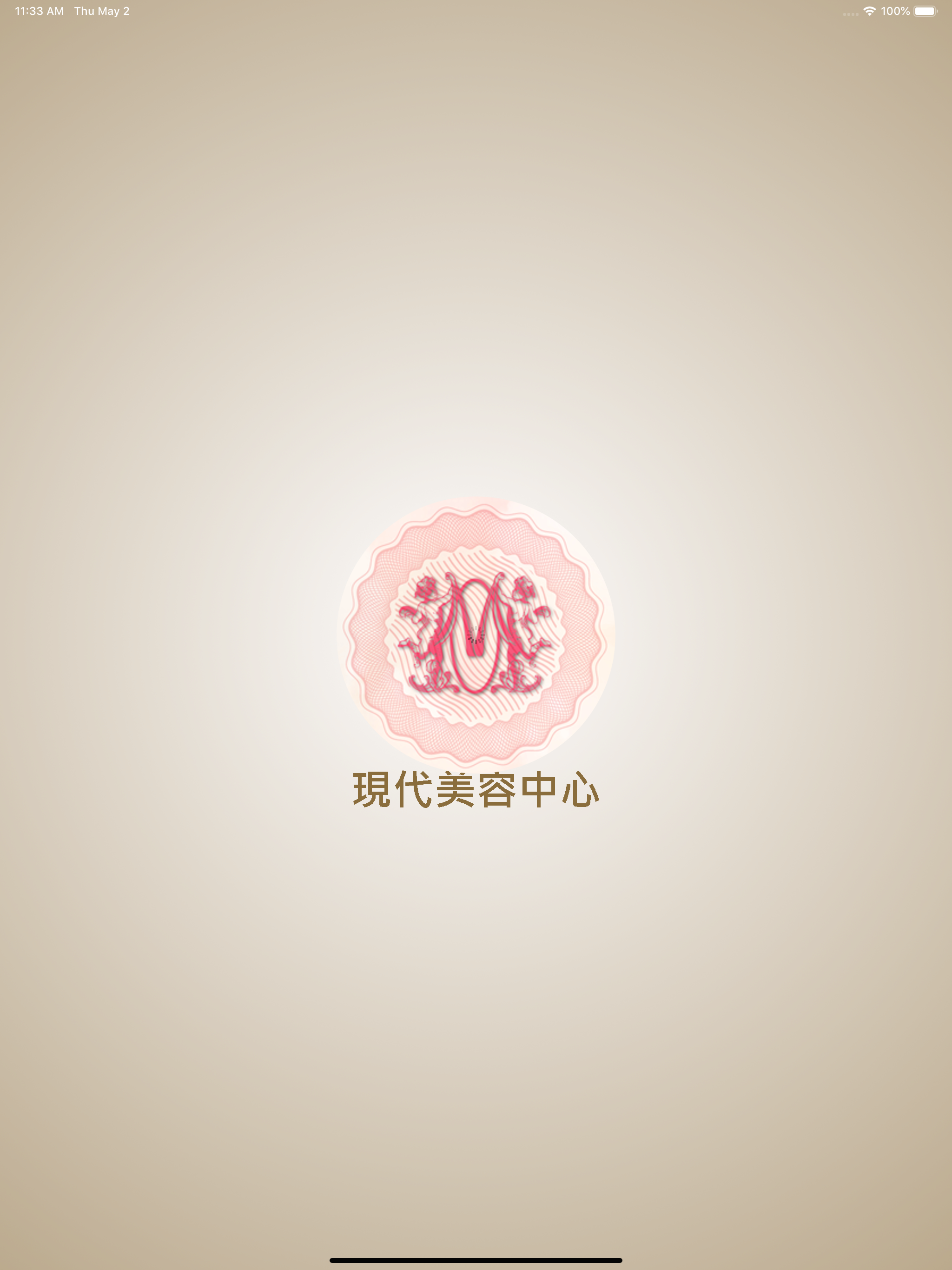 Modern Beauty Salon