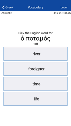 LP Ancient Greek screenshot 2