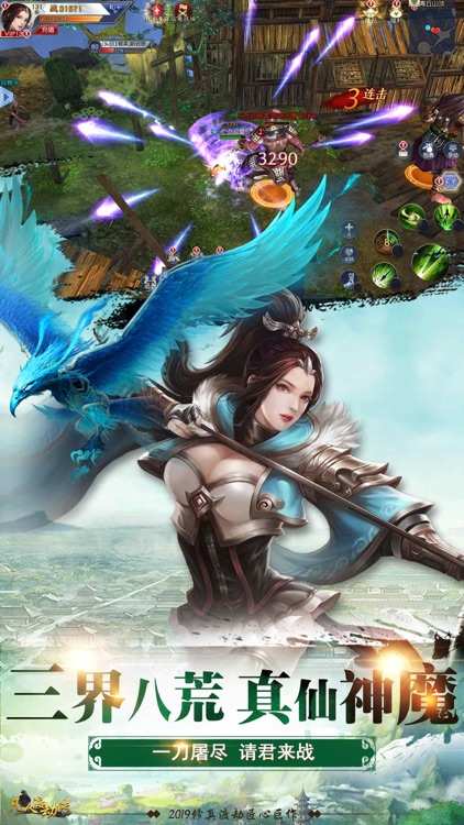 一把大剑-穿越修仙同人大作