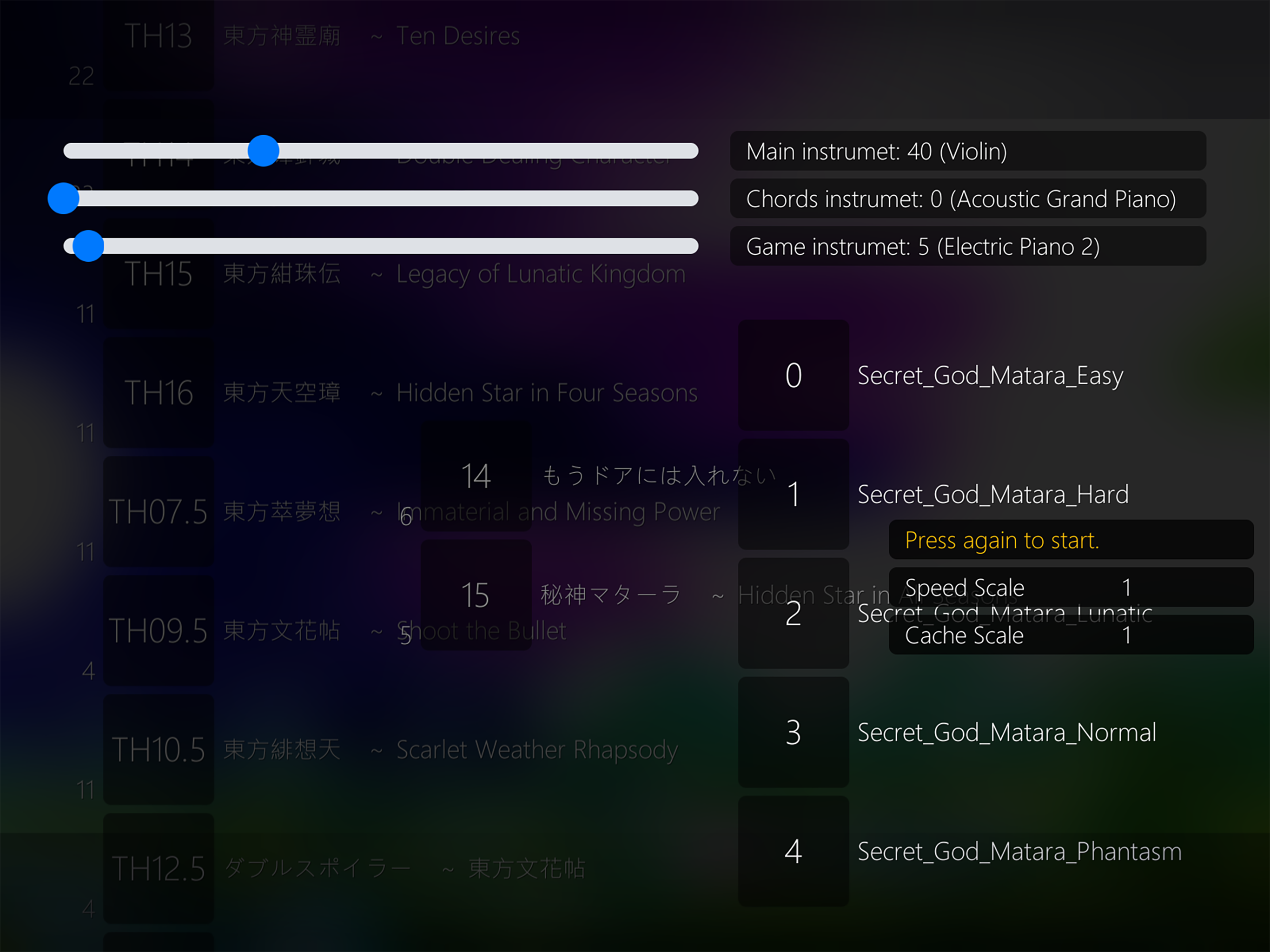 Touhou Mix: A Touhou Game