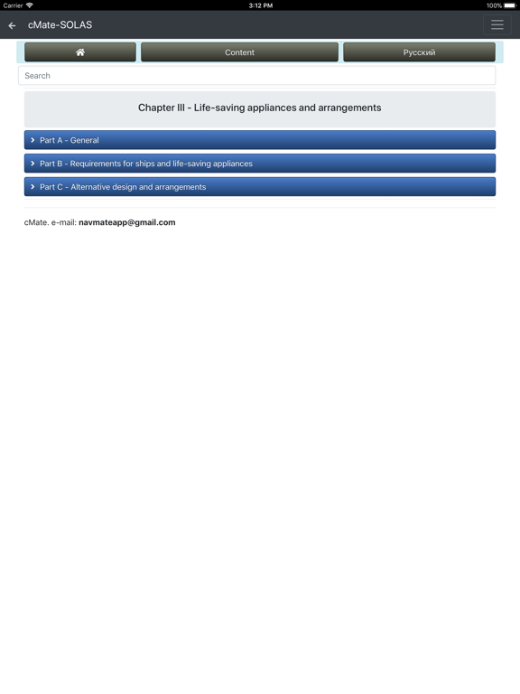 SOLAS Safety of Life at Sea iPad screenshot