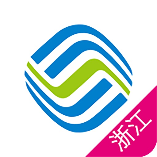 浙江移动手机营业厅—10086掌上生活