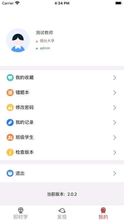大学数学自主学习教材 screenshot-7