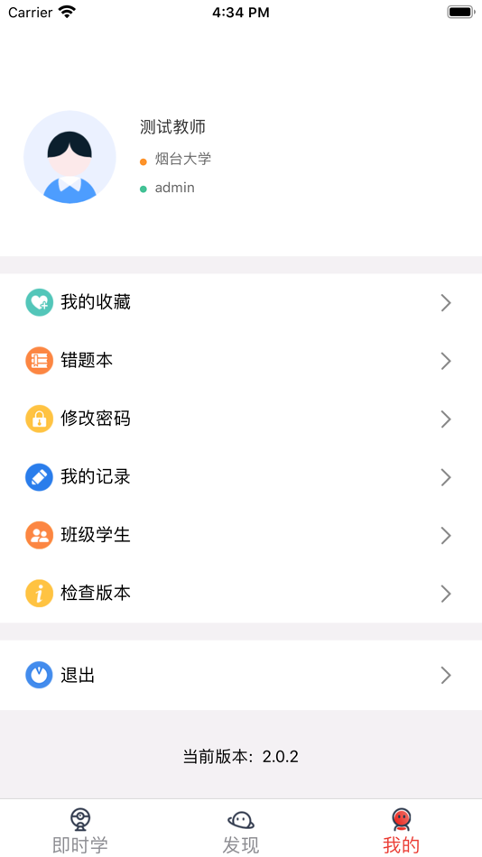 #8. 大学数学自主学习教材 (iOS) 由: 作纯 肖