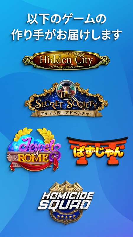 Mystery of the Opera® screenshot 6