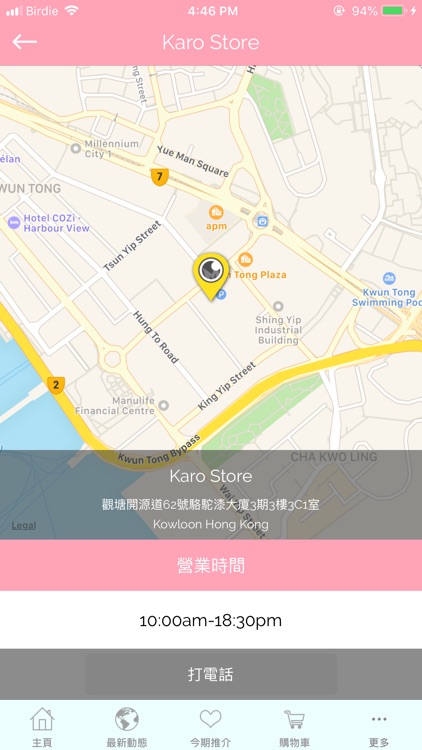 Karo Store screenshot-7