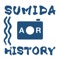 Enjoy “Sumida History Walk,” our app for a perfect stroll, packed with information about the historical area of Sumida and Ryogoku, to the fullest with this AR camera app