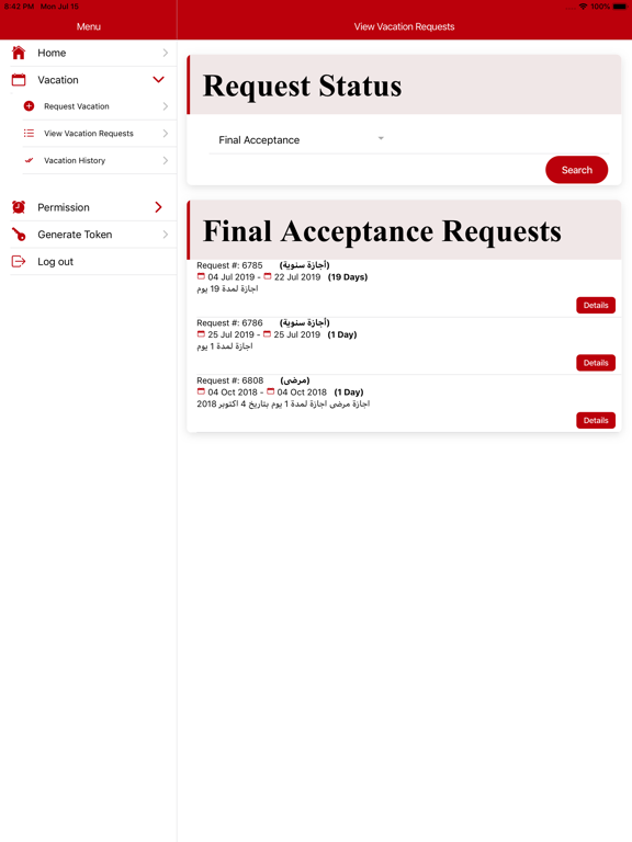 Screenshot #5 pour MIU Staff