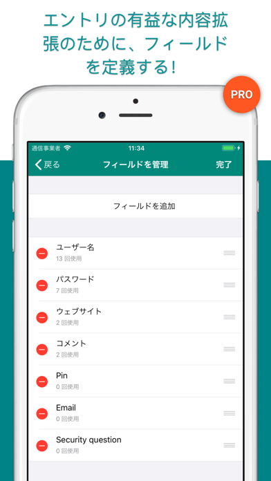 Password Safe and Managerのおすすめ画像4