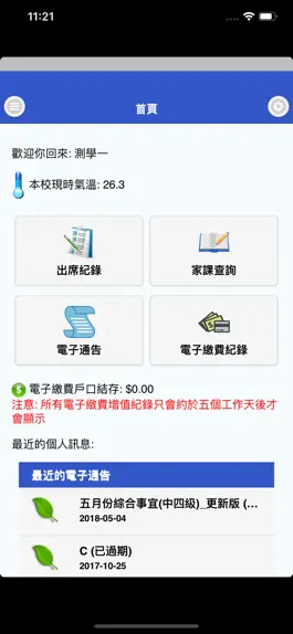 Game screenshot MyTYH apk