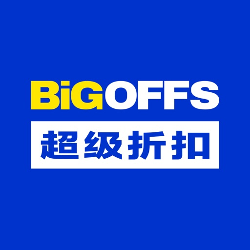 BiGOFFS超级折扣