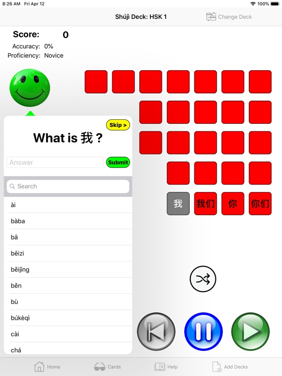 ShujiCards screenshot-6