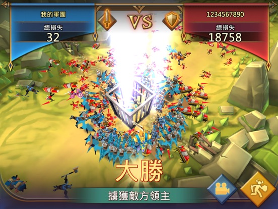 Screenshot #6 pour 王國征戰