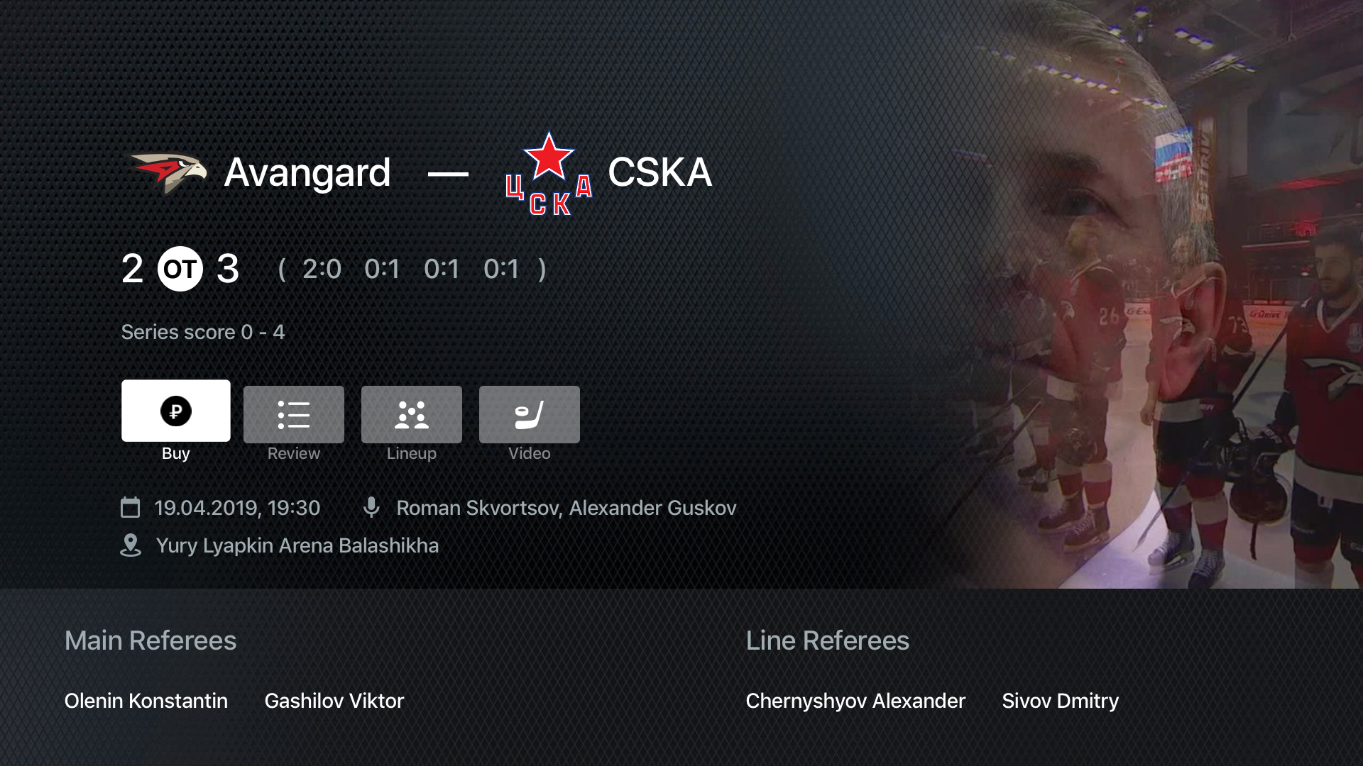 KHL