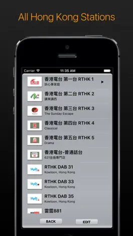 Game screenshot HK Radio ◎ Hong Kong FM apk