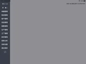 蝶花 screenshot 1