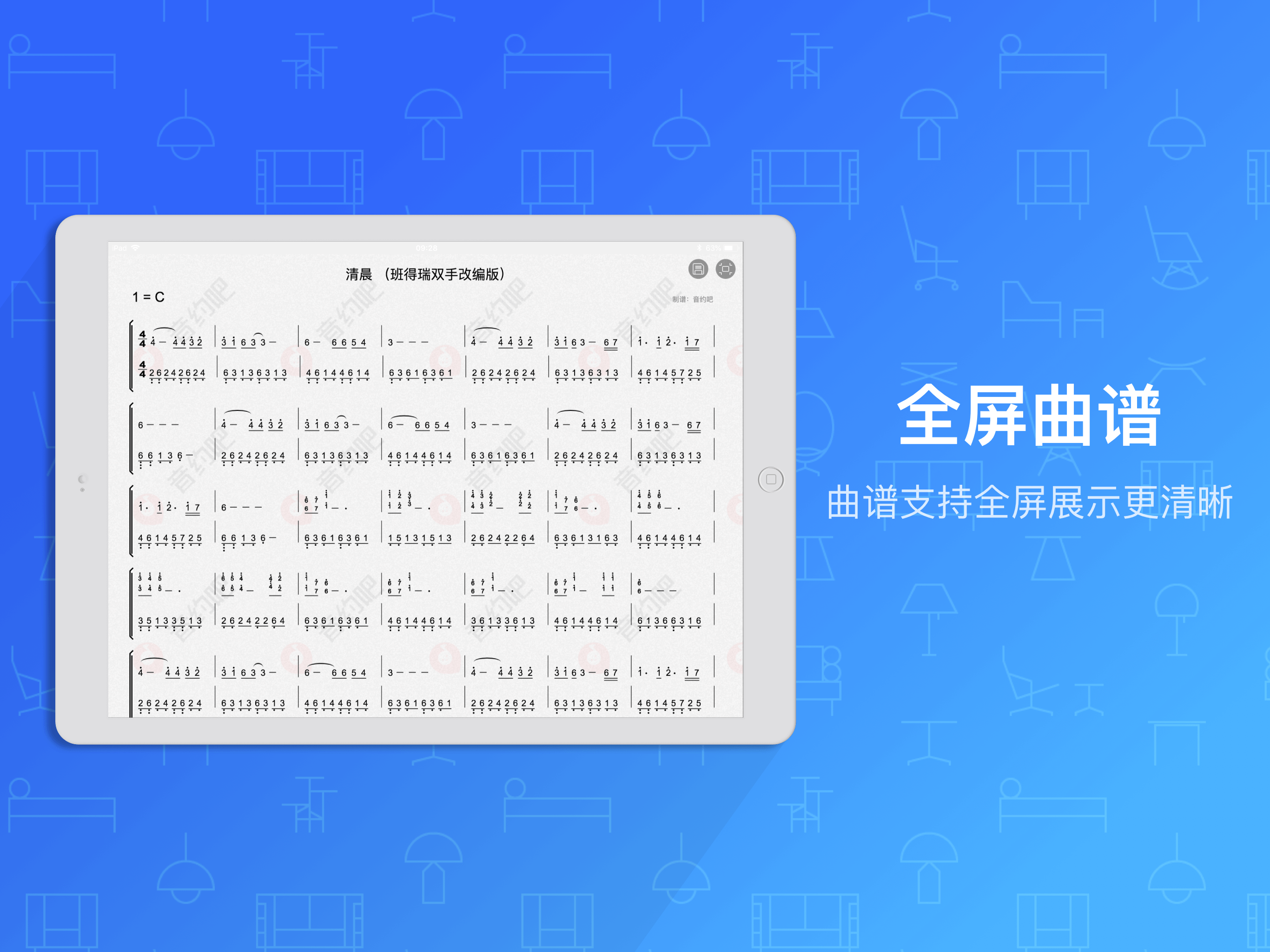钢琴教练