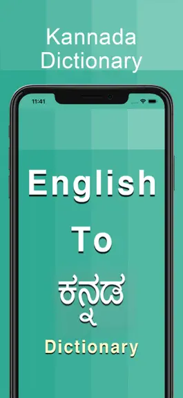 Game screenshot Kannada Dictionary Offline mod apk