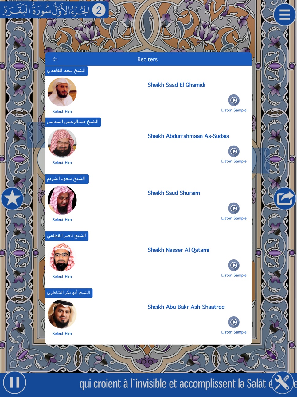 iPad screenshot