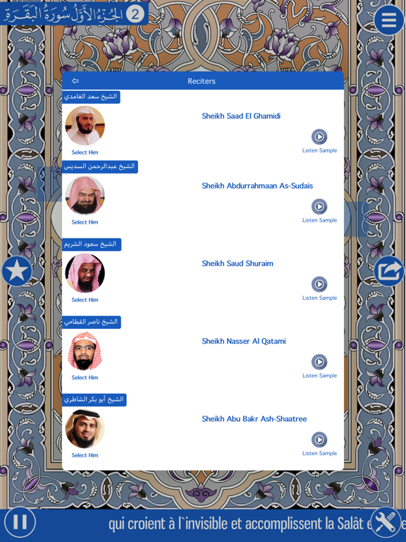 Coran Français: Lire + Écouter iPad screenshot 7 - Book app