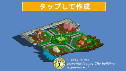 Blox 3D City Creatorのおすすめ画像1