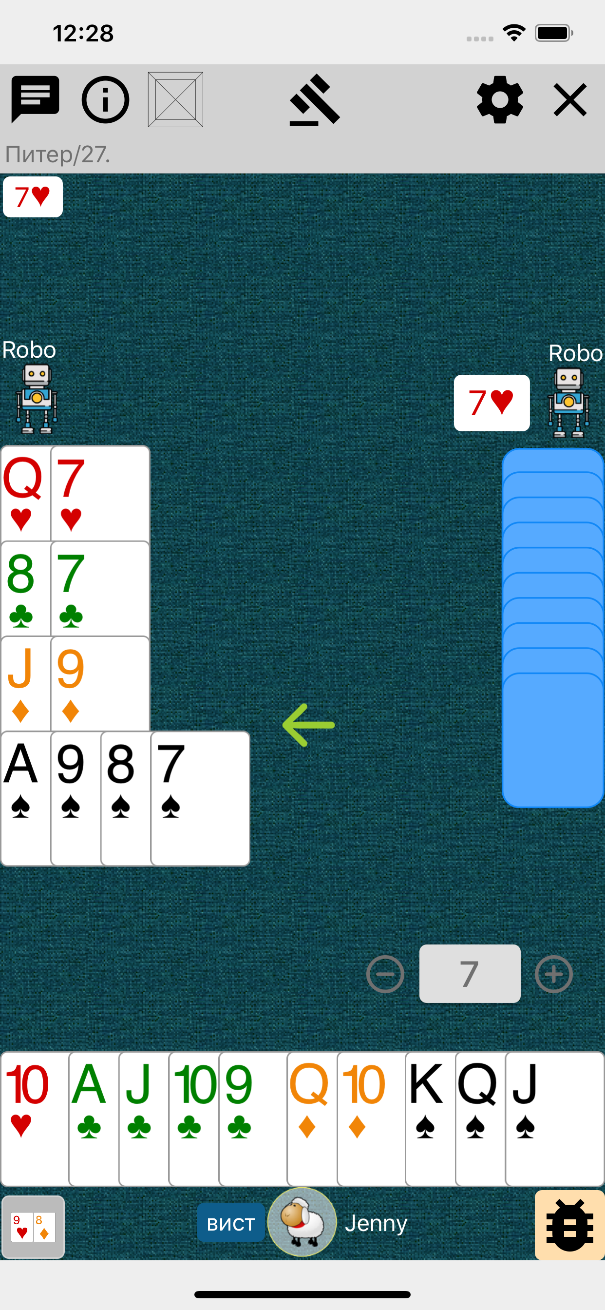Play Elephant