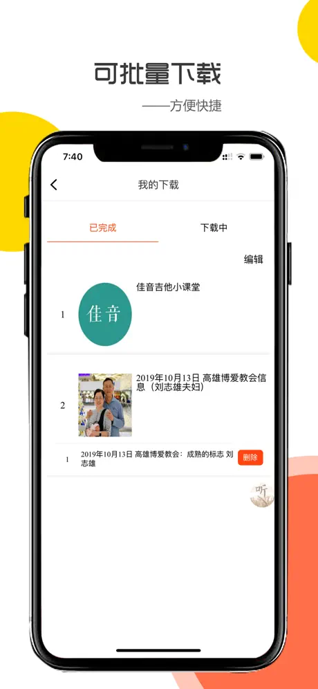 天上的灵粮