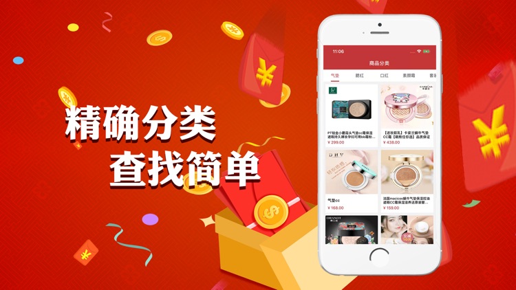 芬乐红包Mall-现金红包整点抢
