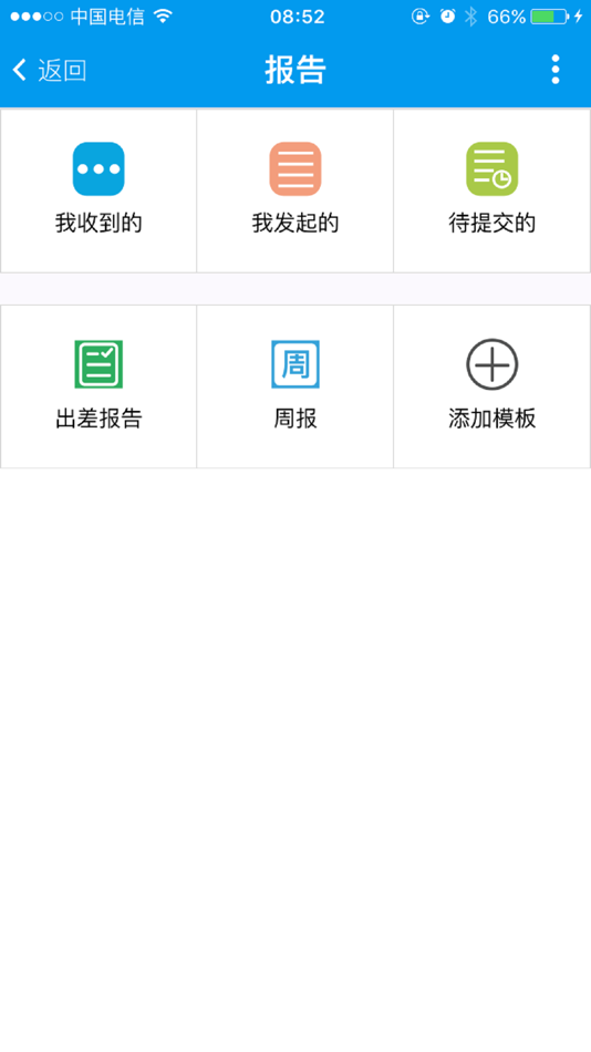 #3. Teamwork-小蜜蜂-移动办公好帮手 (iOS) Podle: 广东三品软件科技有限公司