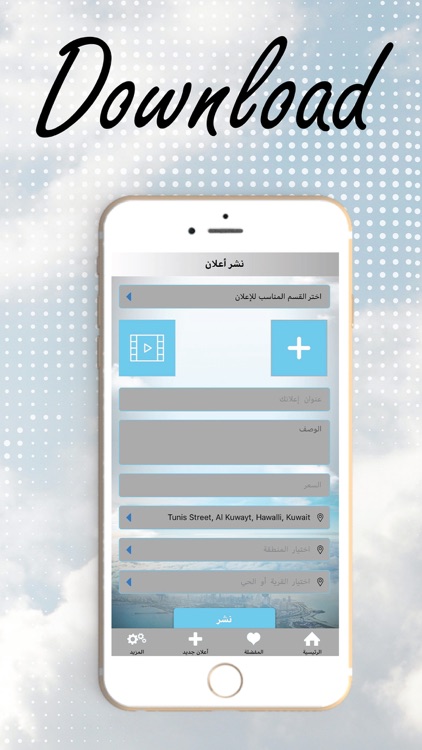 سوق كبد screenshot-3