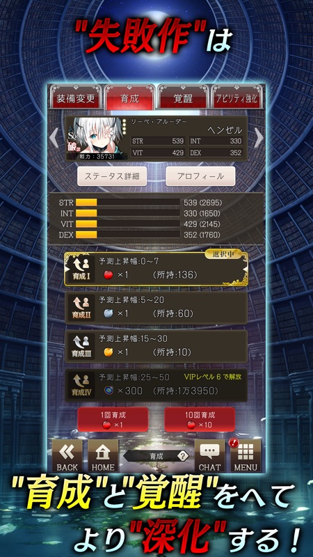 偽りのアリス screenshot 6