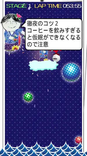 Balloon Chicken screenshot 4