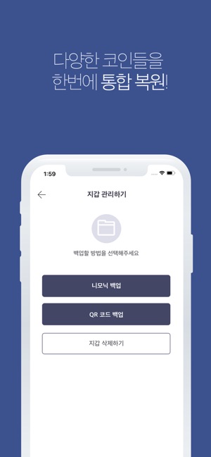 CoinUs Wallet(圖2)-速報App