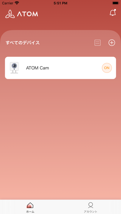 ATOM - スマートライフ screenshot 2