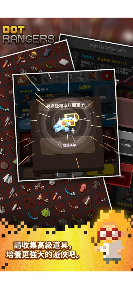 小勇士