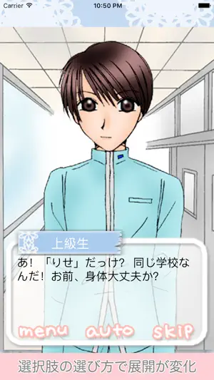 Go beyond together with you 1 screenshot 3