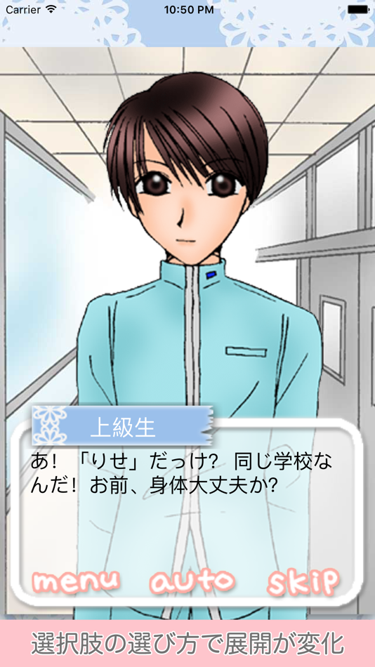 #3. Go beyond together with you 1 (iOS) Podle: Tomoko Ikenoue
