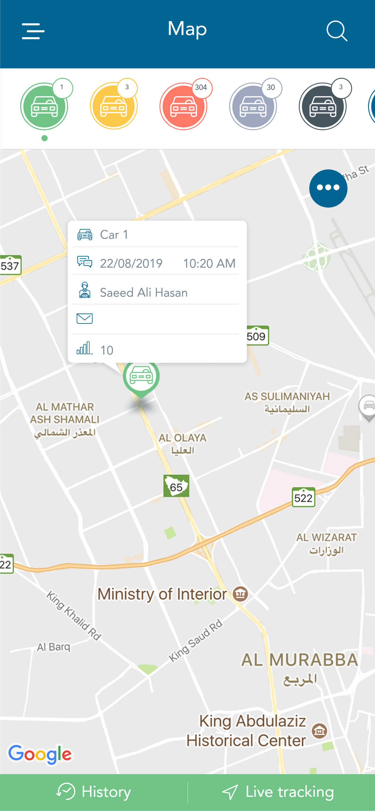 Machinestalk ماشينزتوك screenshot 3