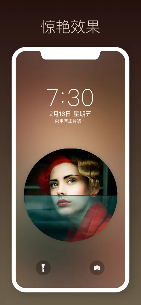 壁纸制作