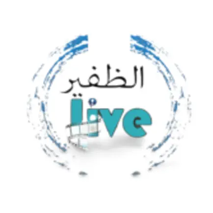 لايف الظفير Cheats
