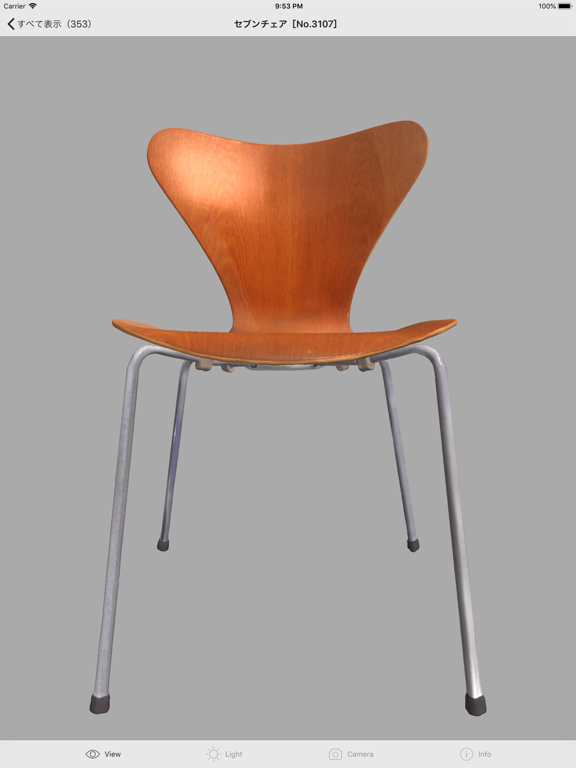 MAU M&L 近代椅子コレクション ムサビのイス3Dのおすすめ画像2